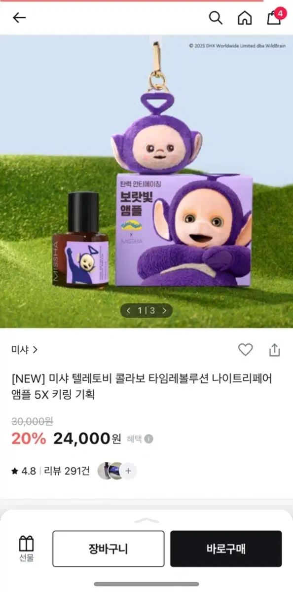 thumbnail-1